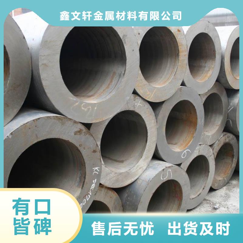 無縫管-無縫鋼管不斷創新