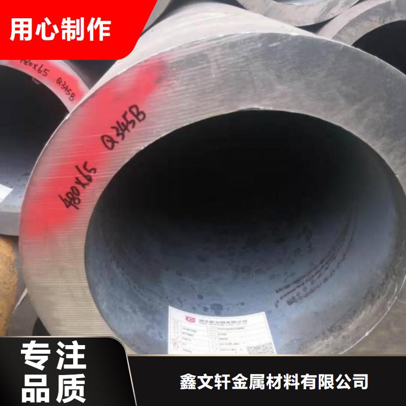 無(wú)縫管-35#無(wú)縫鋼管專業(yè)信賴廠家