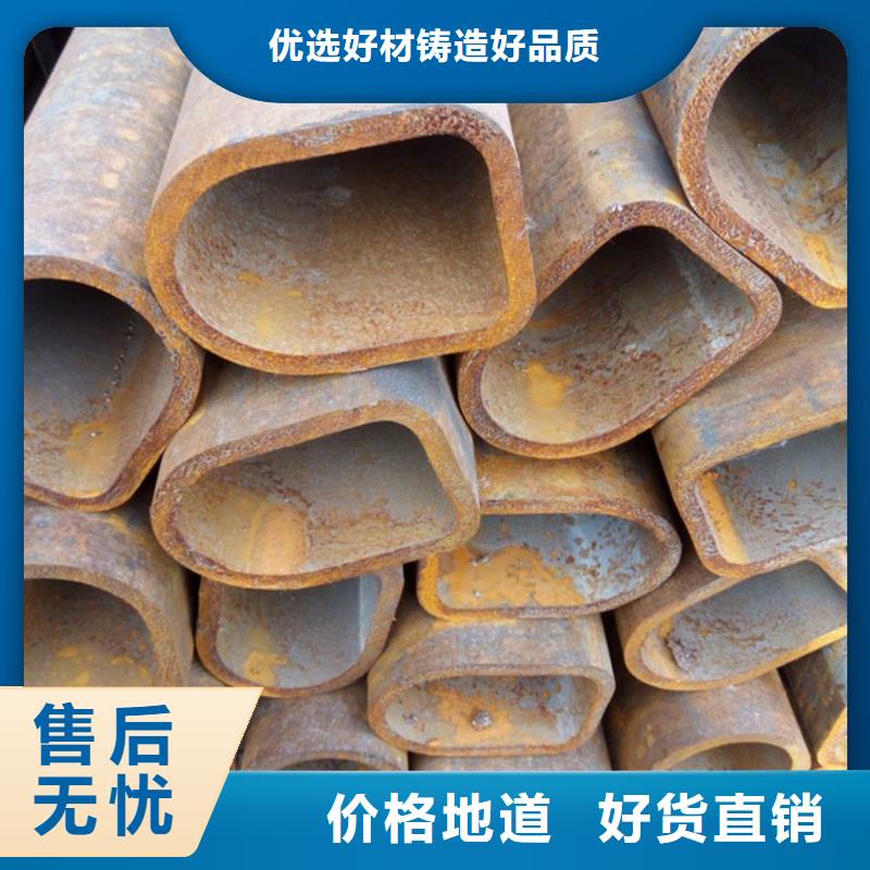 異型管20#無縫管價格透明