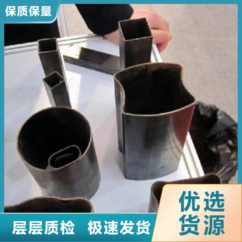 異型管薄壁無縫鋼管現貨充足