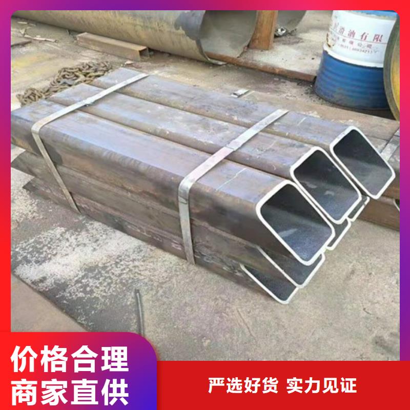 異型管【熱軋無縫鋼管】一站式采購商