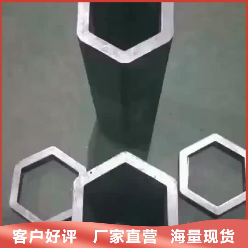 异型管厚壁无缝钢管现货交易