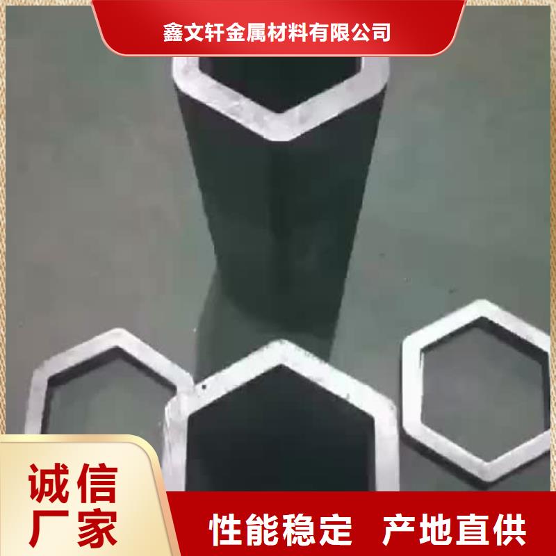 異型管薄壁無縫鋼管現貨充足