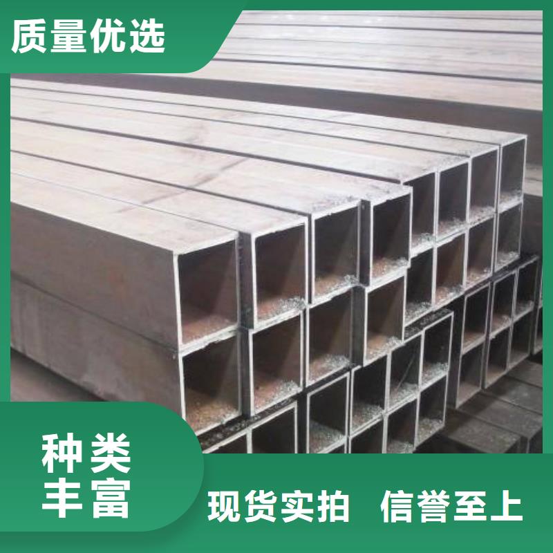 方矩管無縫鋼管把實惠留給您