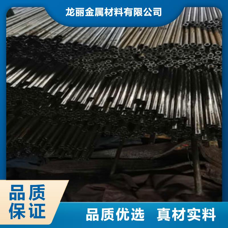 精密無縫鋼管20cr精密鋼管廠家直銷省心省錢