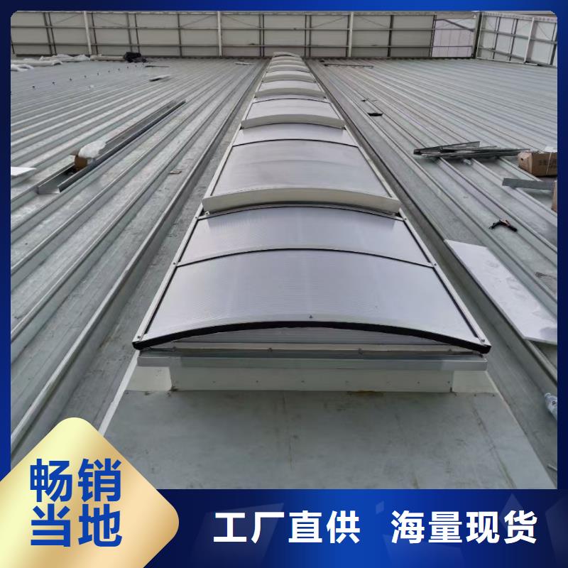 有現(xiàn)貨的通風(fēng)排煙天窗供應(yīng)商