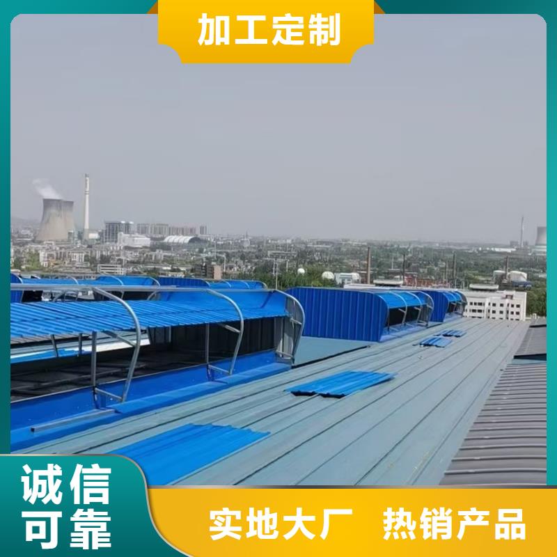 厂房通风天窗价格公道