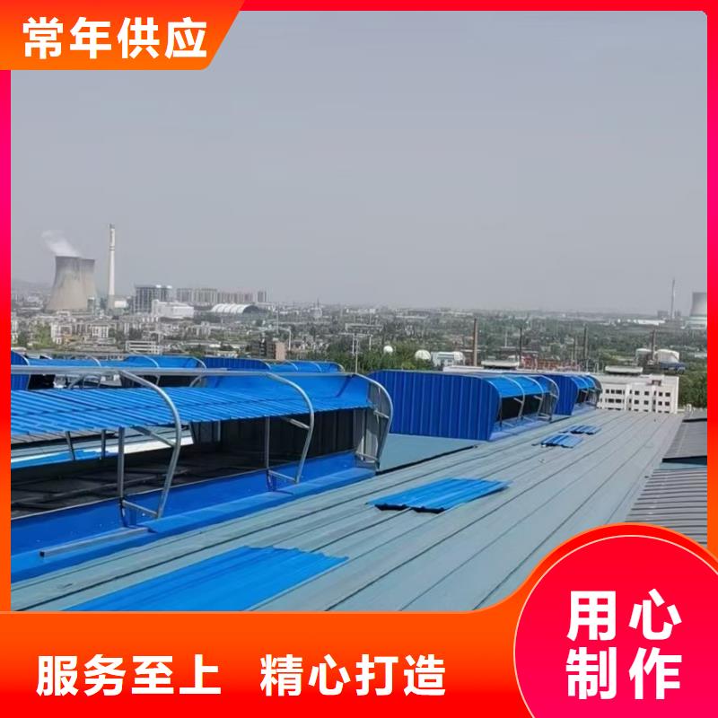 屋頂通風(fēng)器質(zhì)量保證