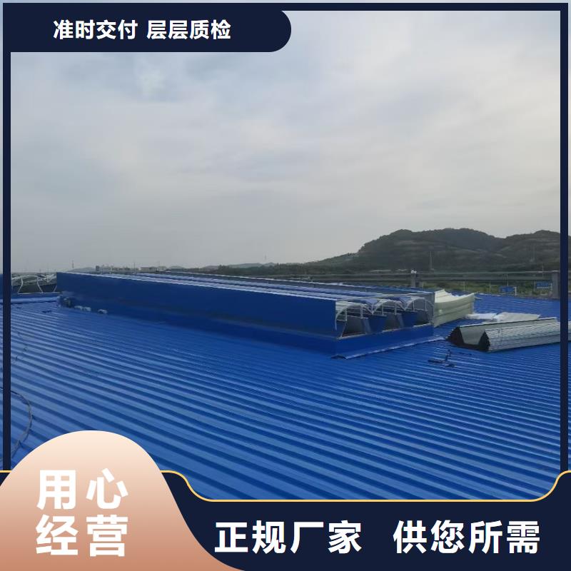 通風天窗類型價格公道