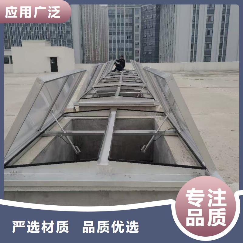 通風天窗類型大企業