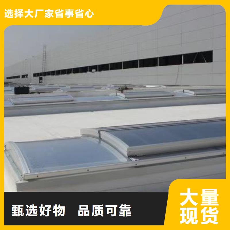 通風天窗源頭實體廠商