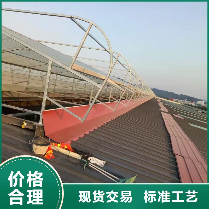 屋頂通風(fēng)器質(zhì)量保證
