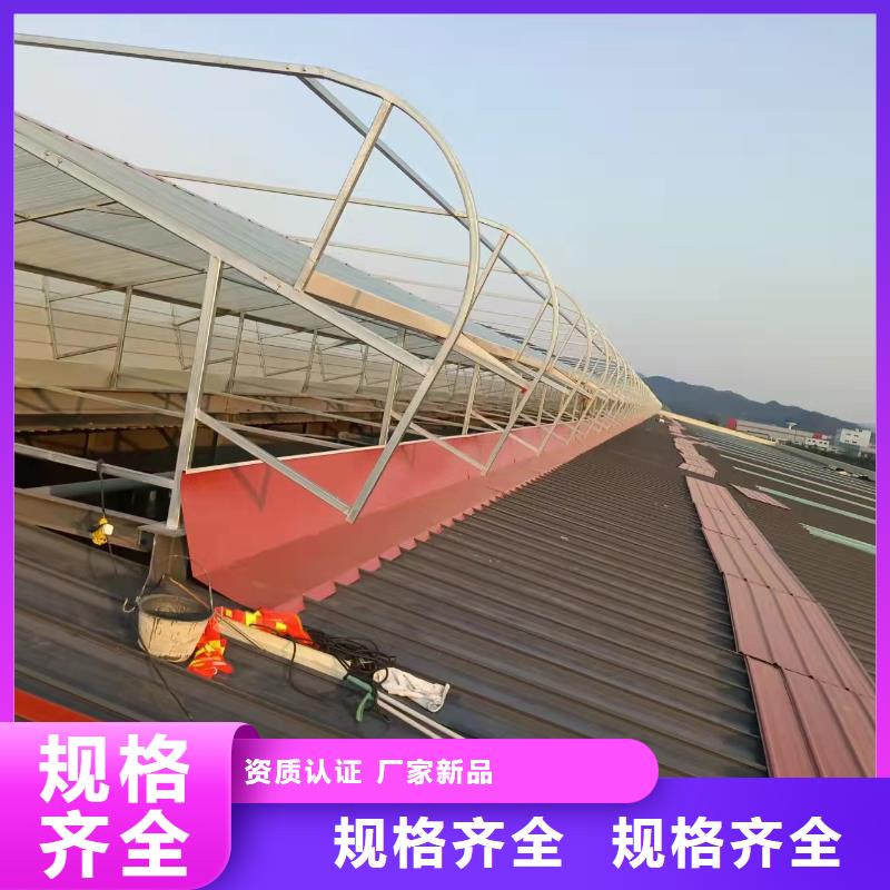 通風天窗_消防排煙天窗有實力有經驗