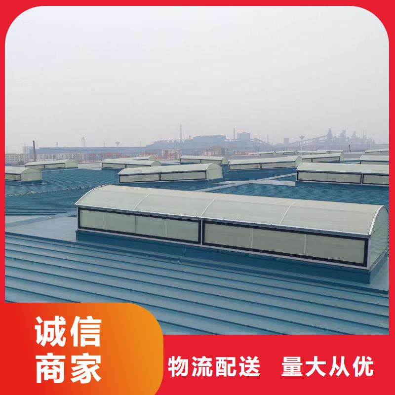 圆拱型通风天窗价格公道