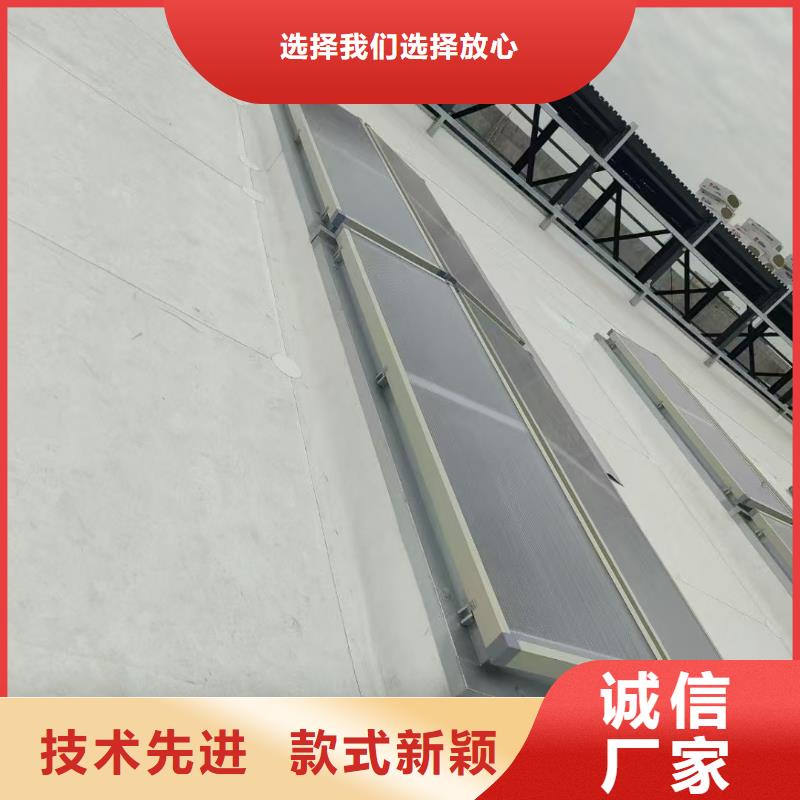 专注制造自然通风天窗厂家