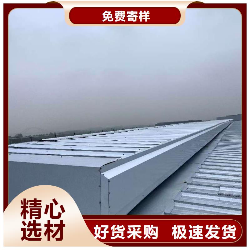 【通風天窗消防排煙天窗品質優選】