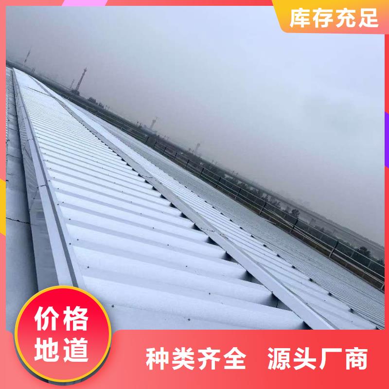 排煙天窗-點擊了解更多