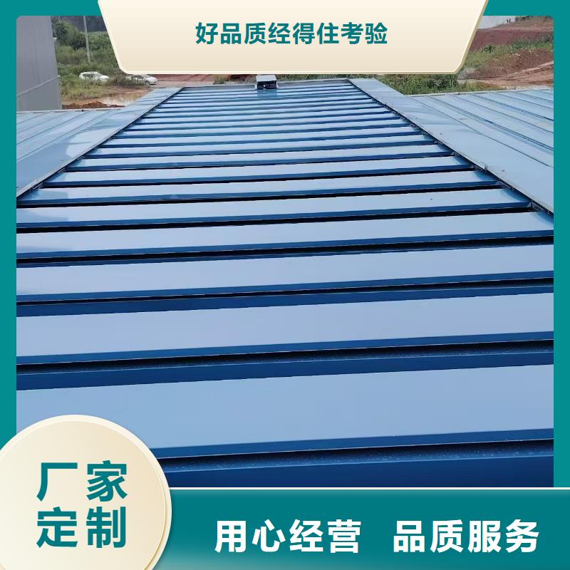 通風(fēng)天窗11CJ33通風(fēng)采光天窗質(zhì)量可靠