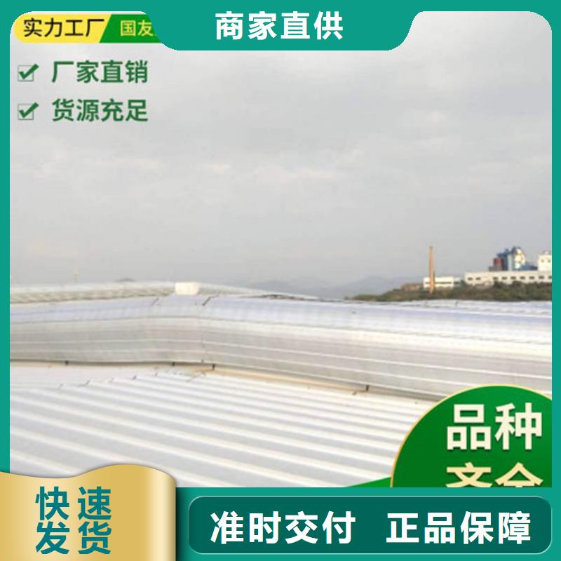 【通風天窗一字型排煙天窗實拍展現】