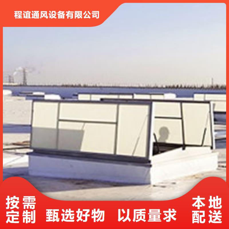 一字型天窗屋面天窗廠家直銷規(guī)格多樣