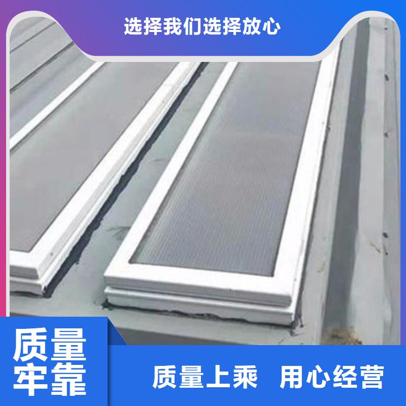 一字型天窗排煙天窗好產(chǎn)品價格低