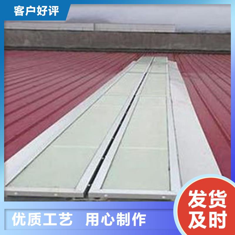 一字型天窗通風天窗打造行業品質