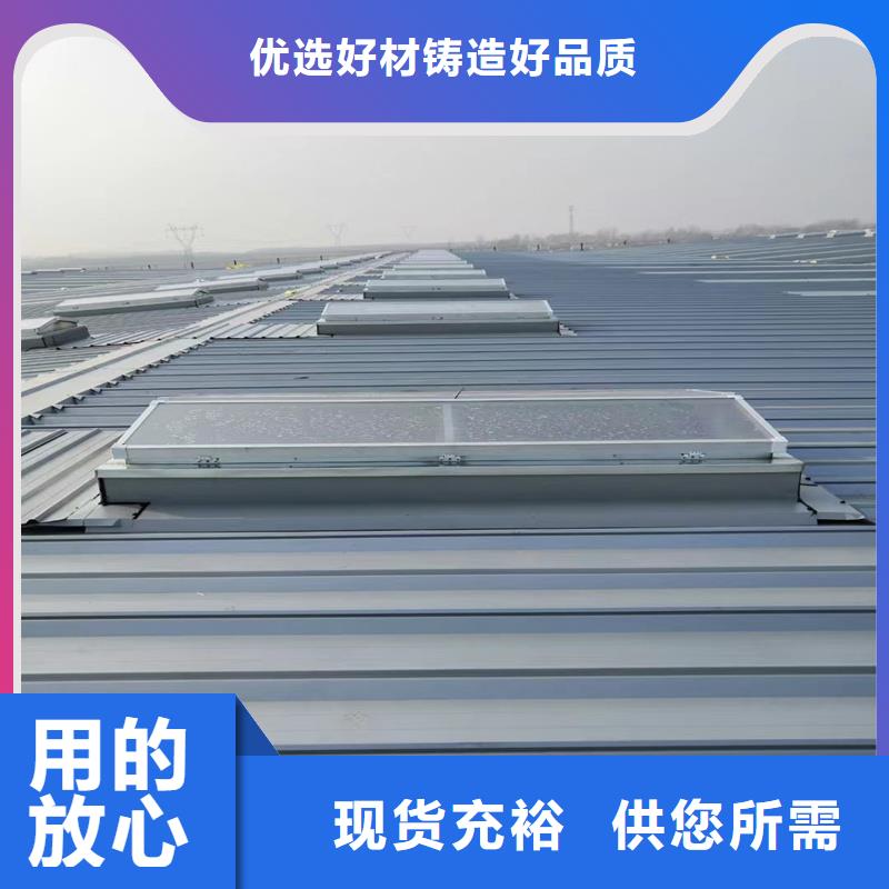 電動啟閉式通風天窗批發價