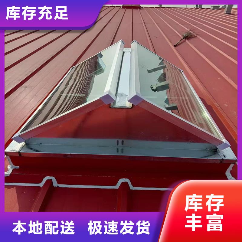 19CJ87-2消防排煙天窗價格優(yōu)