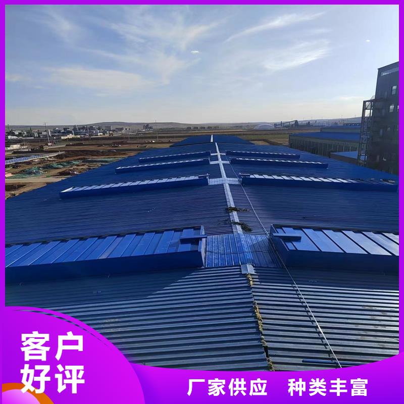 19CJ87-2消防排煙天窗價格優(yōu)