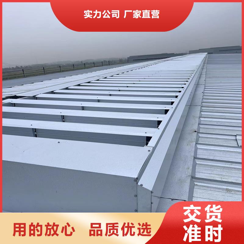05J621-1通風(fēng)天窗承諾守信