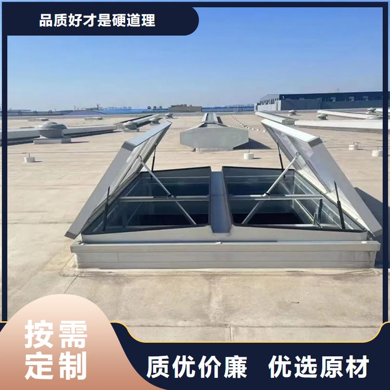 19CJ87-2消防排煙天窗常用指南
