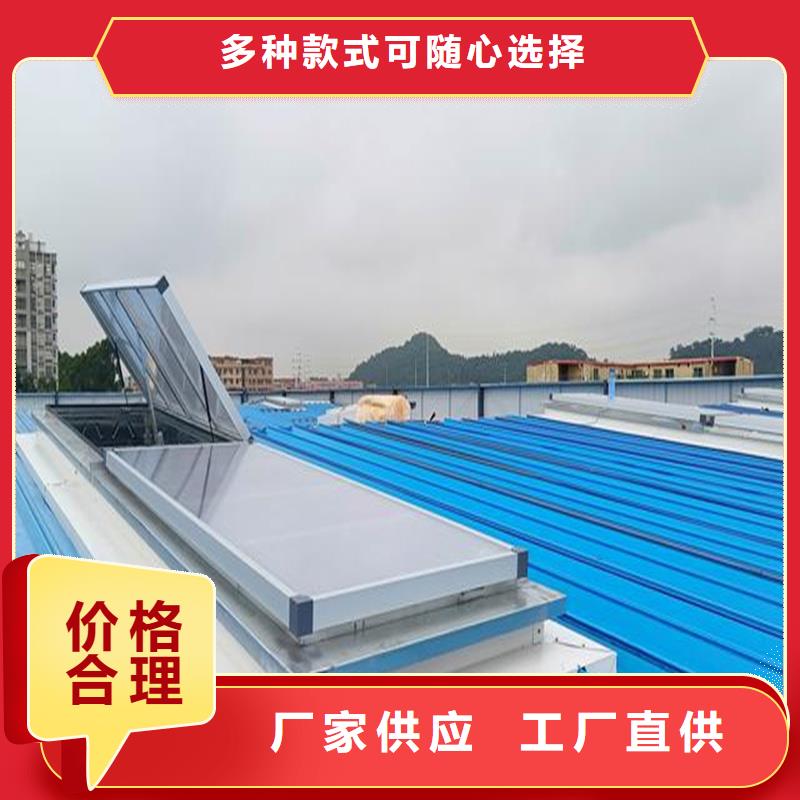 7B型通风天窗（弧形启闭式）直供厂家