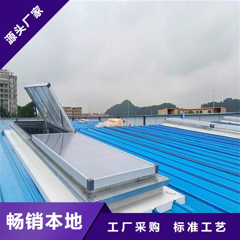 18CJ87-1消防排煙天窗在線報(bào)價(jià)