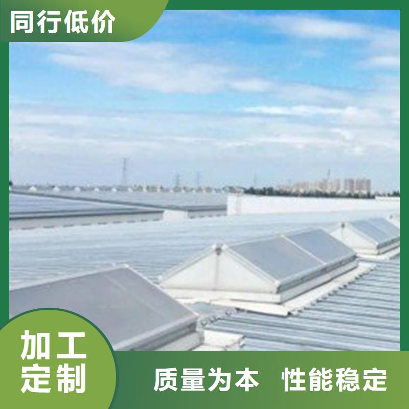 電動啟閉式通風天窗批發價