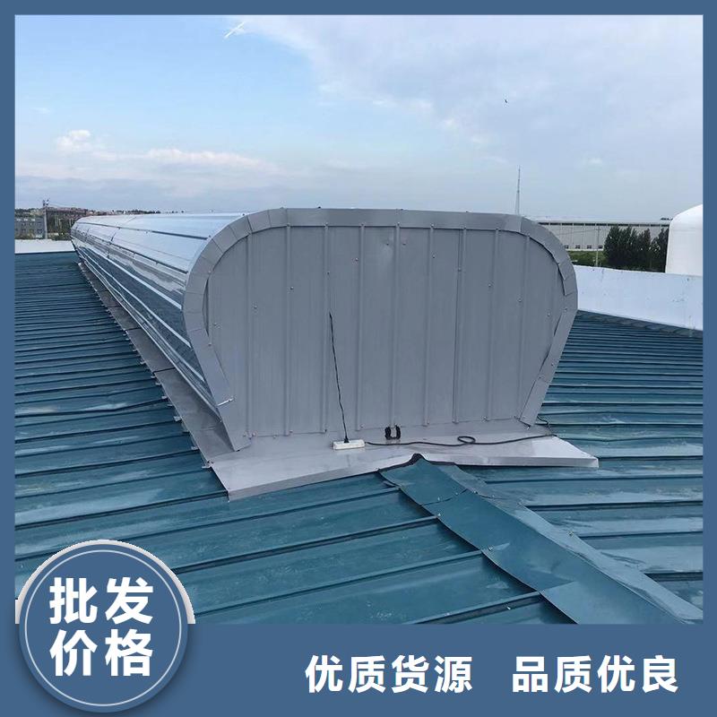 1型通風天窗