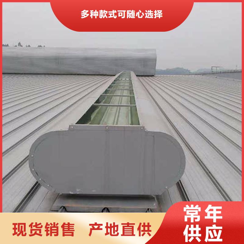 F型圓拱固定型采光天窗現貨供應