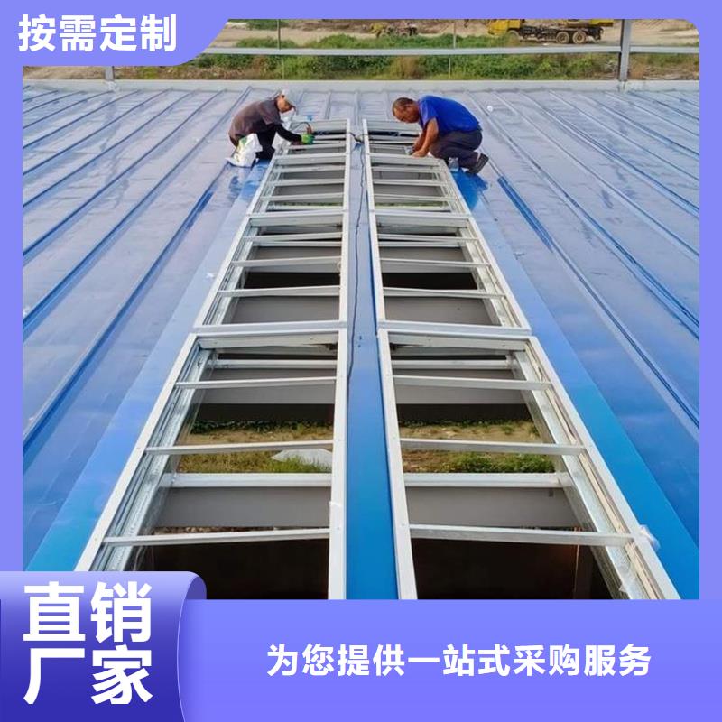 電動采光天窗為您服務