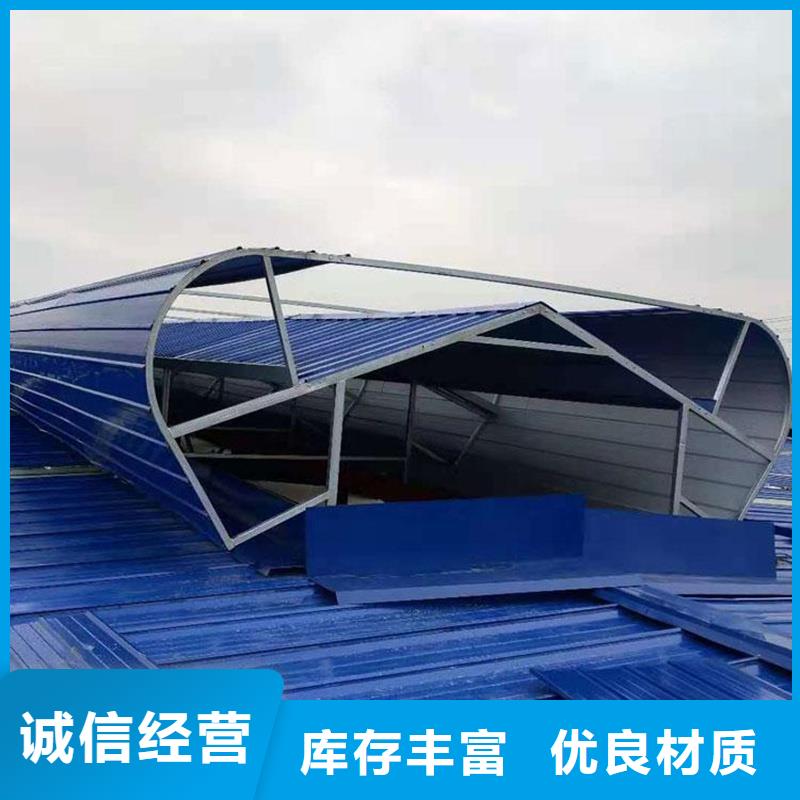 圓拱形電動采光排煙天窗售后無憂