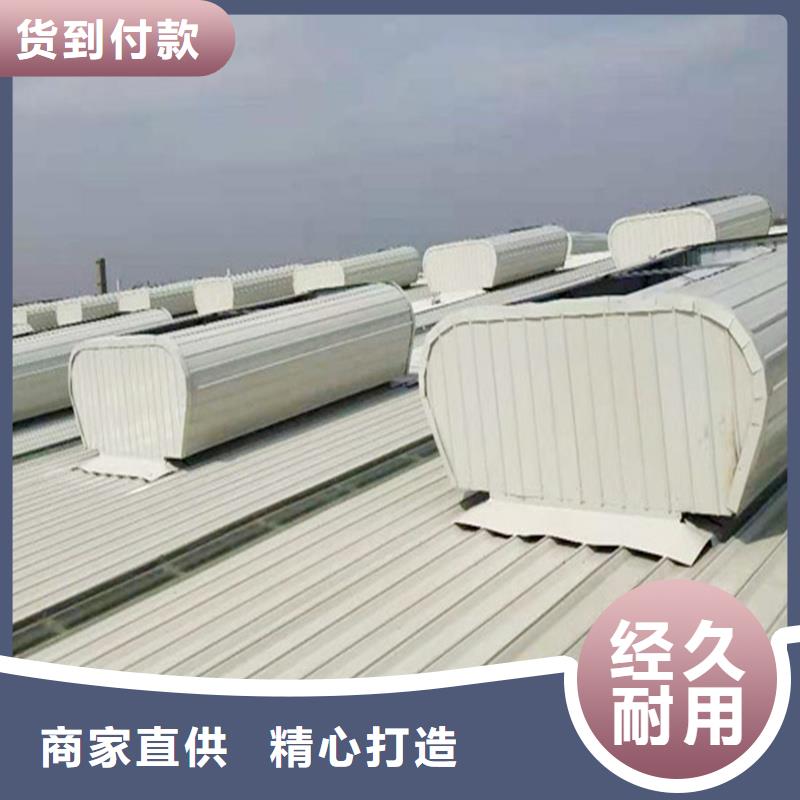 5型通風天窗（啟閉式屋脊天窗）常用指南
