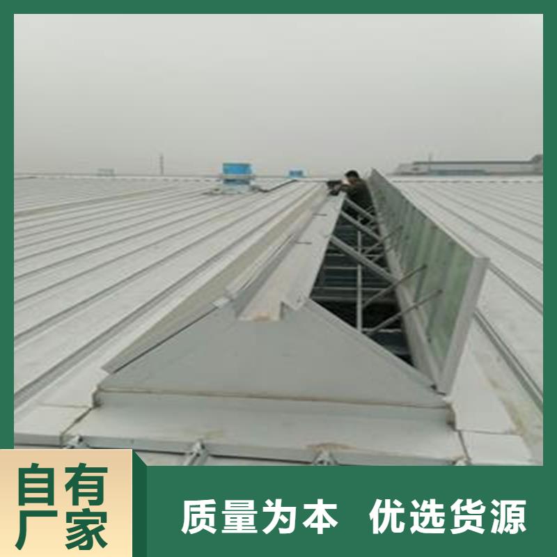 1型通风天窗良心厂家