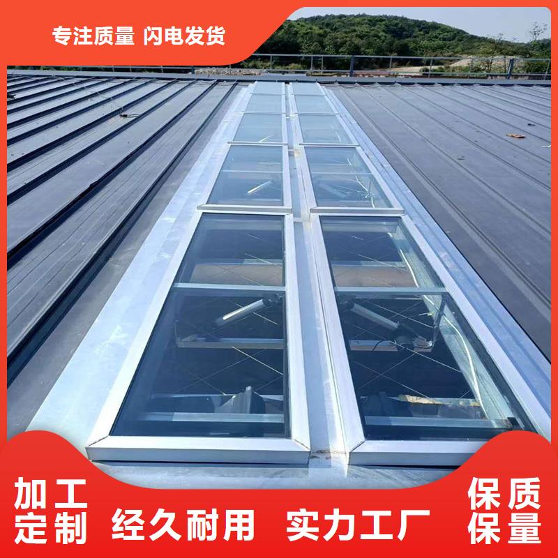 電動采光天窗為您服務