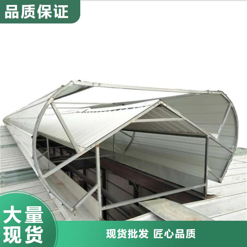 三角型消防排煙天窗支持定制
