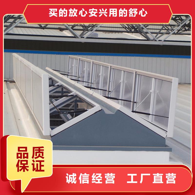 09J621-2薄型通風天窗價格公道