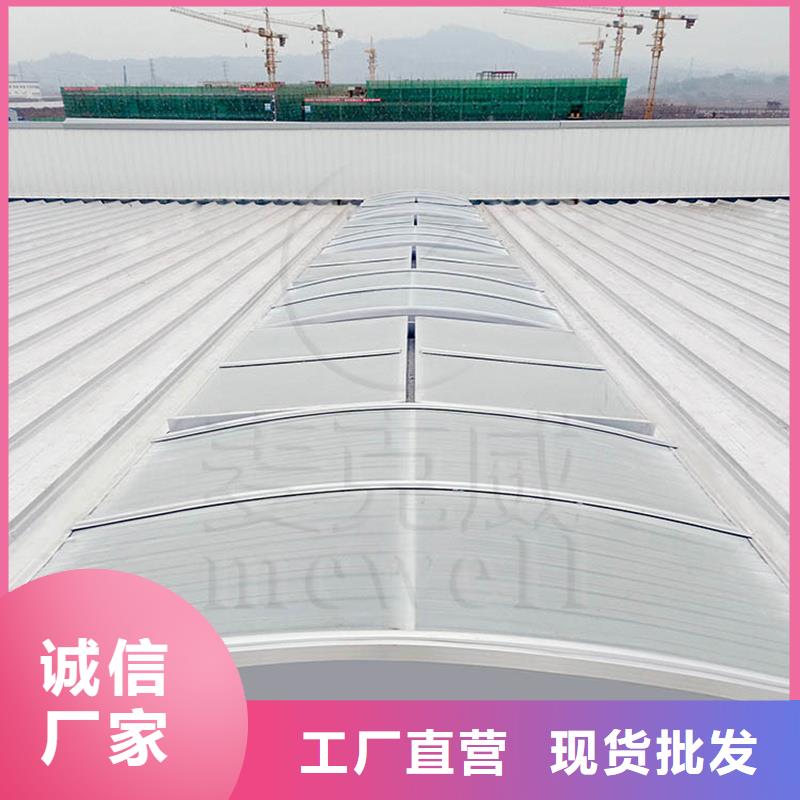 電動啟閉式通風氣樓直供廠家