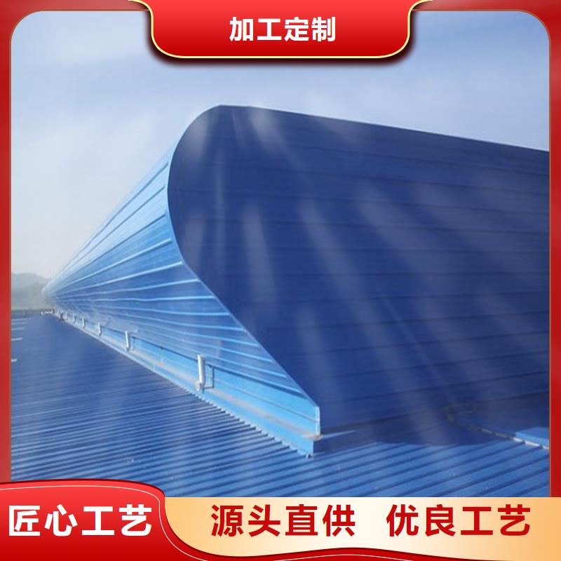 TC2A通风气楼厂家价格