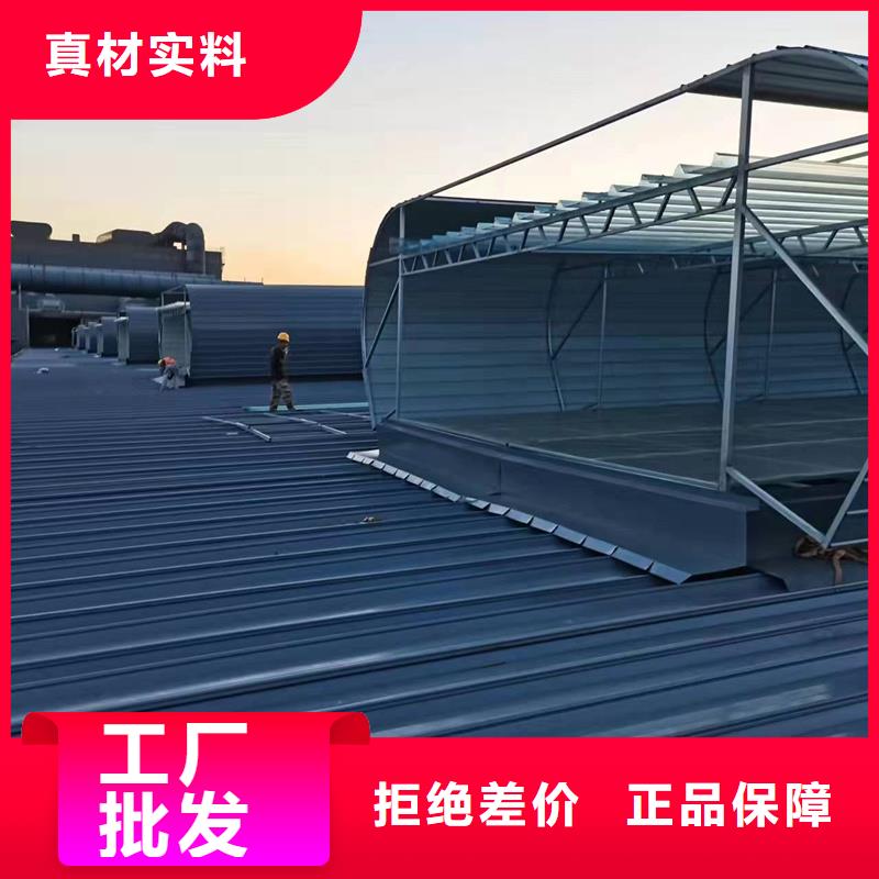 18CJ87-1采光排煙天窗價格公道
