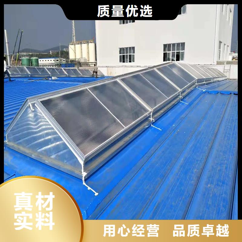 電動啟閉式通風天窗批發價