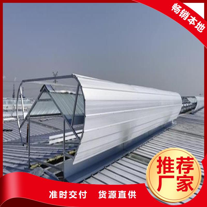 圓拱型上開式排煙天窗訂制