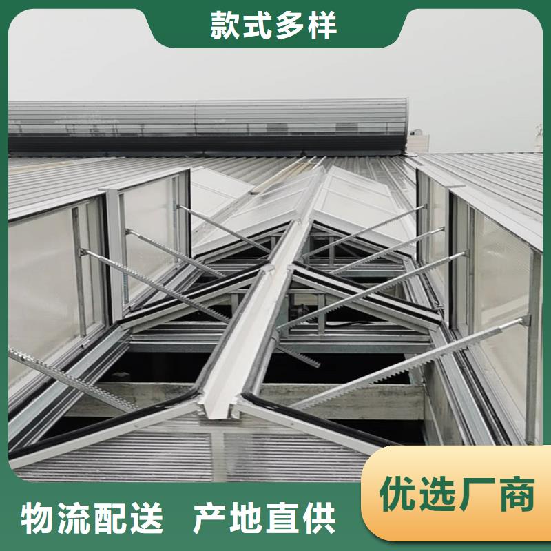 圓拱型上開式排煙天窗訂制