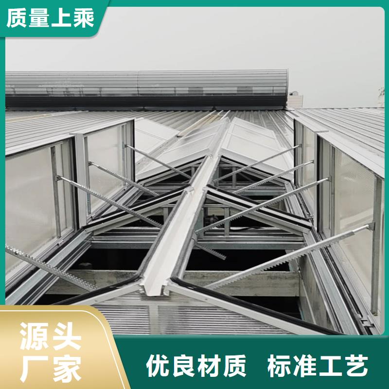 18J621-3通風天窗終身質(zhì)保
